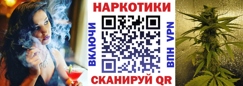 Купить закладку Бошки Шишки  А ПВП  Кокаин  Гашиш  МЕФ  Пущино