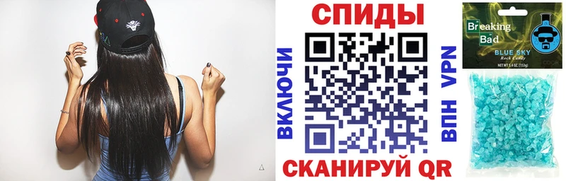 Amphetamine Розовый  Купить где  Пущино 