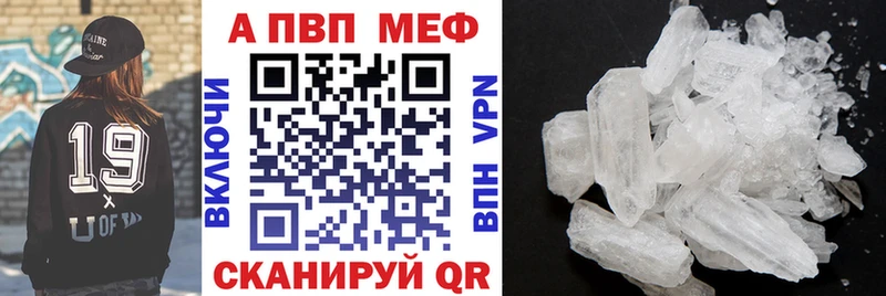 Alpha PVP мука  Купить закладки  Пущино 