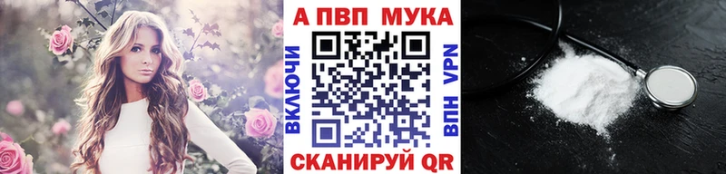 A PVP кристаллы Пущино