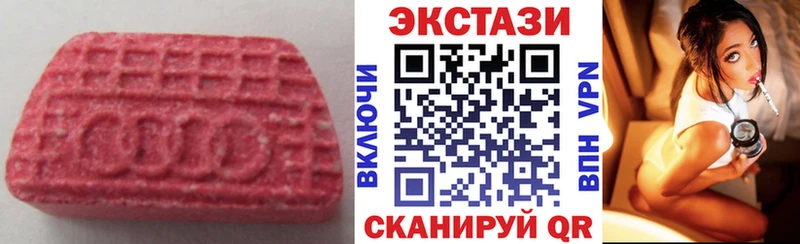 Ecstasy DUBAI  Купить  Пущино 