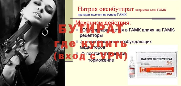 твердый Кулебаки