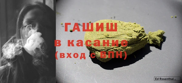 мет Красноперекопск