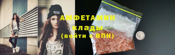 МДМА Куйбышев