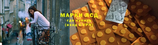 наркотики Краснослободск