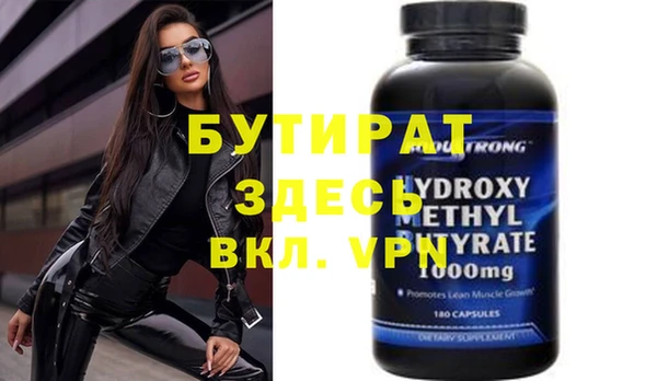твердый Кулебаки