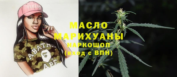 МДМА Куйбышев