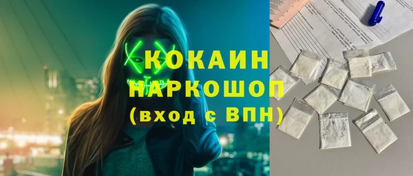 наркотики Краснослободск