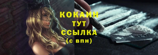 наркотики Краснослободск