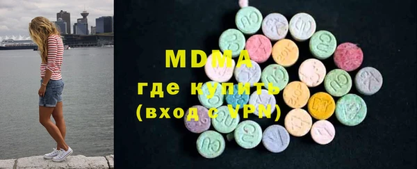 наркотики Краснослободск