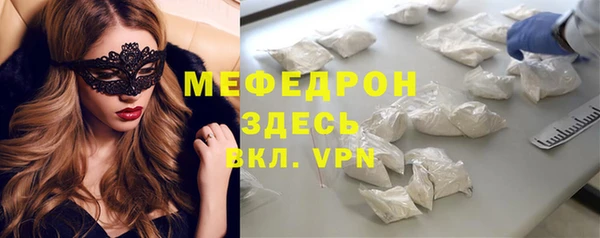 сатива Кукмор