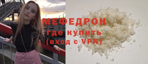 МДМА Куйбышев