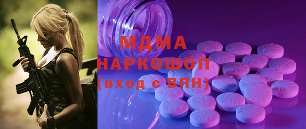 мет Красноперекопск