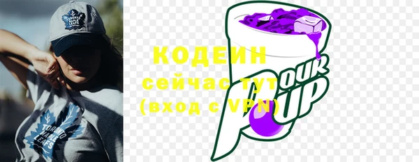 мет Красноперекопск