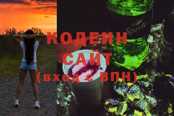 наркотики Краснослободск