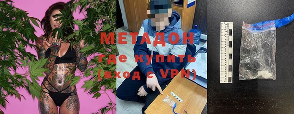 МДМА Куйбышев