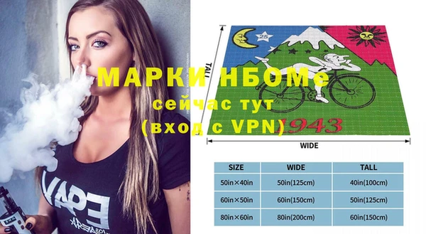 наркотики Краснослободск