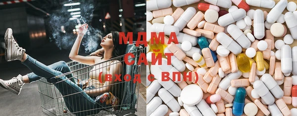 МДМА Краснотурьинск