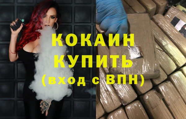 МДМА Куйбышев