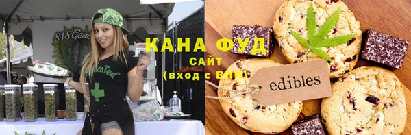 мет Красноперекопск