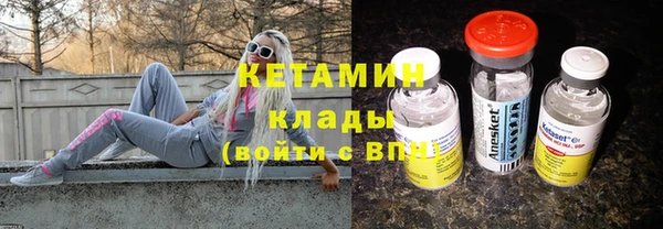 наркотики Краснослободск