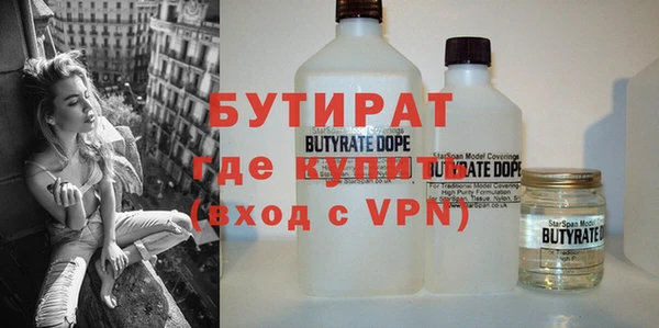 сатива Кукмор