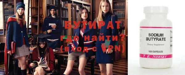 МДМА Куйбышев