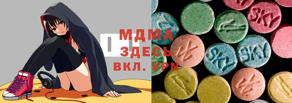 МДМА Краснотурьинск