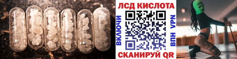 Лсд 25 экстази кислота  Купить где  Пущино 