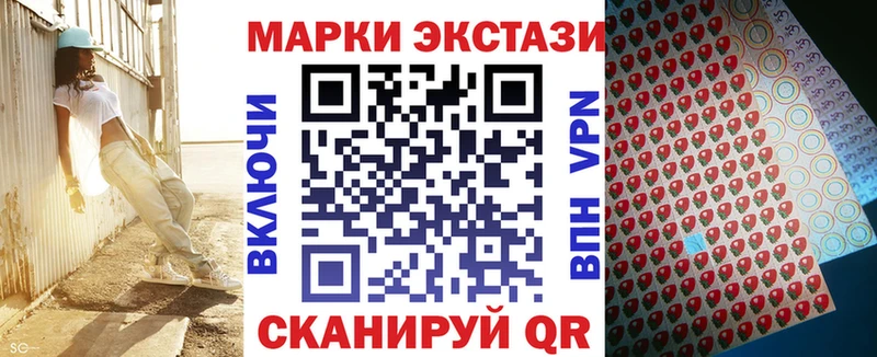 Купить  Пущино  Наркотические марки 1,5мг 